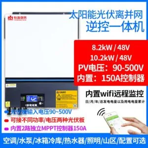改款11kw10.2kw新款
