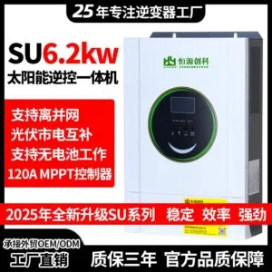 笑脸6.2kw